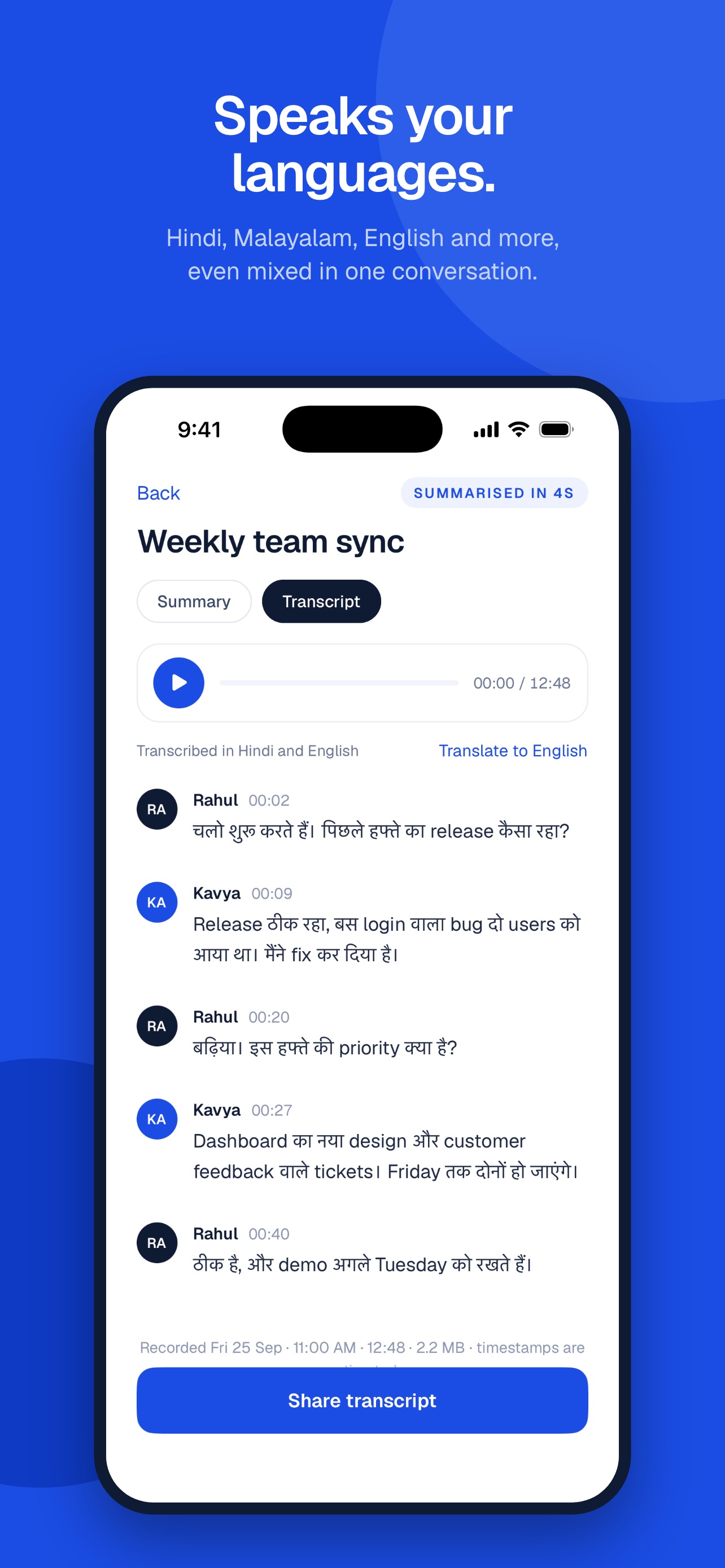 Screenshot 5 of Vordit: AI Meeting Notes
