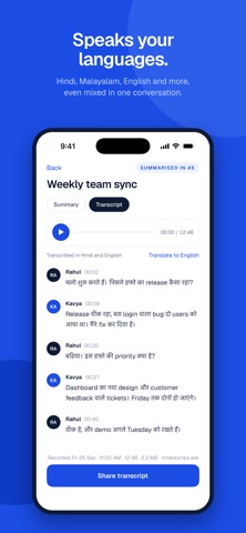 Vordit: AI Meeting Notes Screenshot 5 of 7