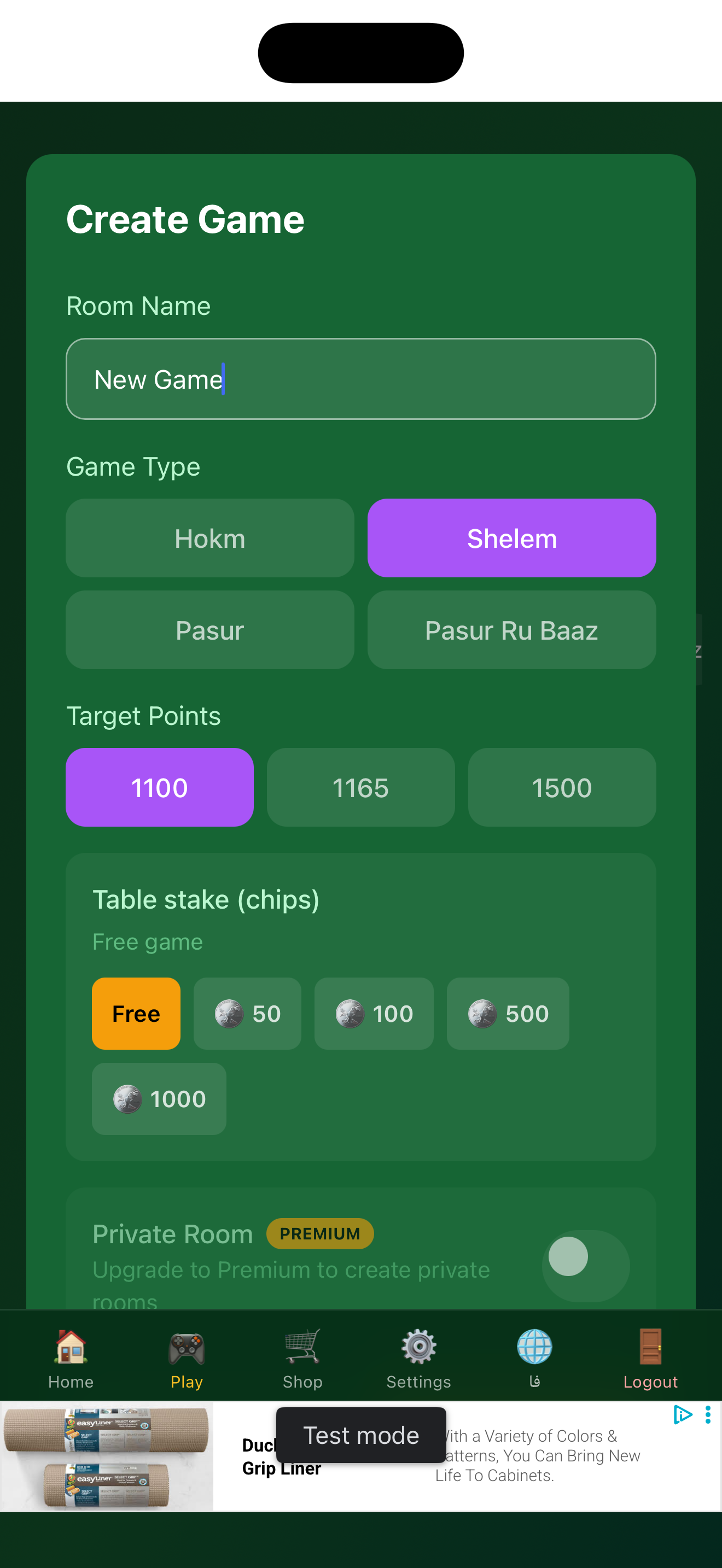 Varagh — Persian Card Games screenshot 7