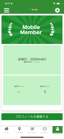 キャットクリニック イチハラ 公式アプリ app screenshot 3