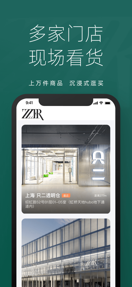 ZZER只二 screenshot 2