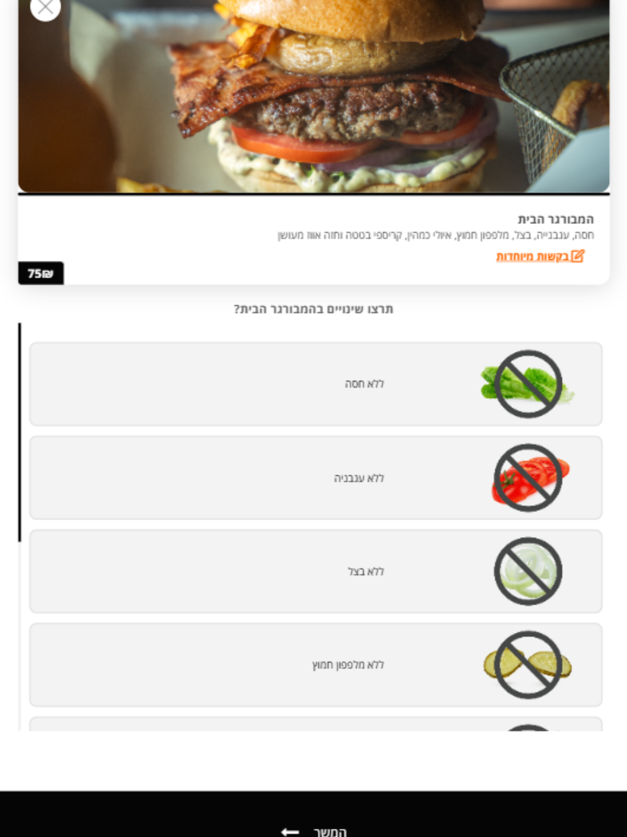 Jk burger