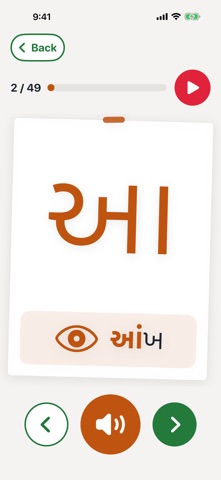 Screenshot 3 di Gujarati Learner