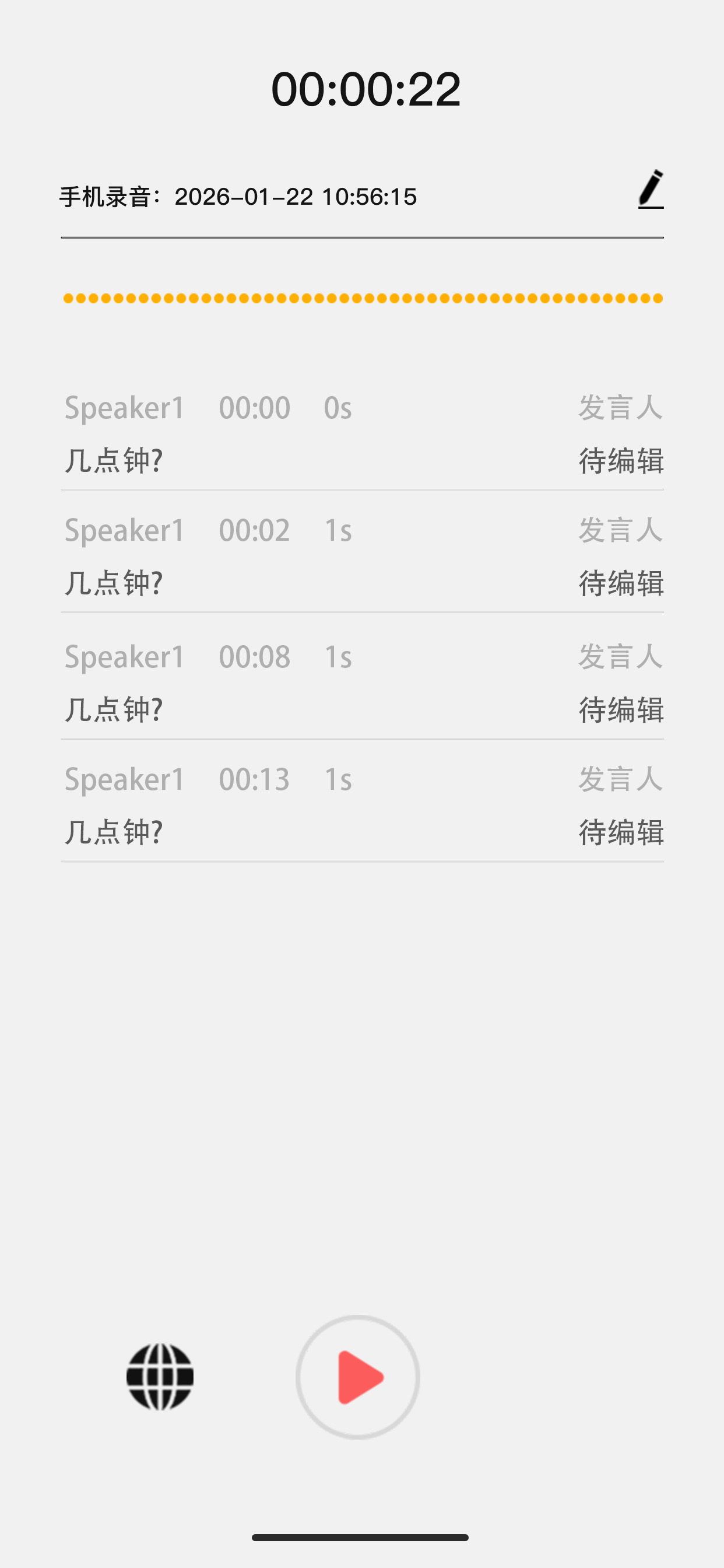 AI 豆 screenshot 4