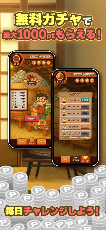 P発酵！ススムくん：放置ゲーム screenshot 4