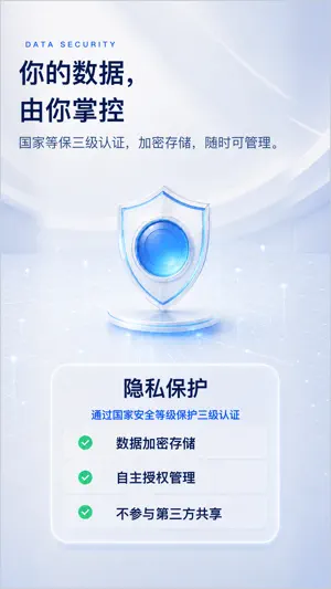 基因宝-祖源+家庭健康检测+交友 screenshot 2