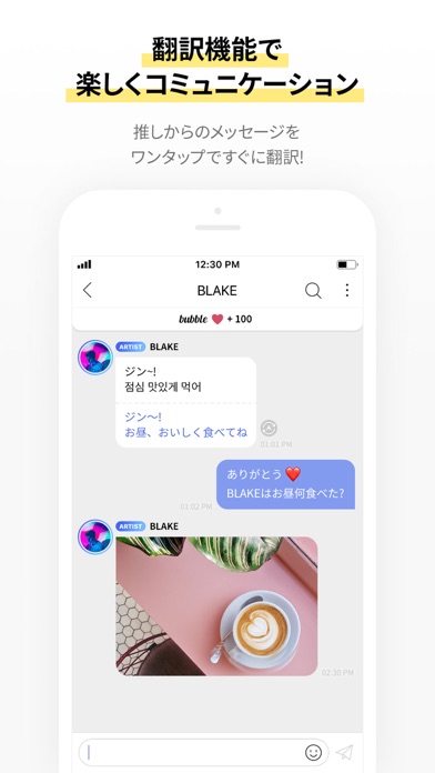 bubble for TOP