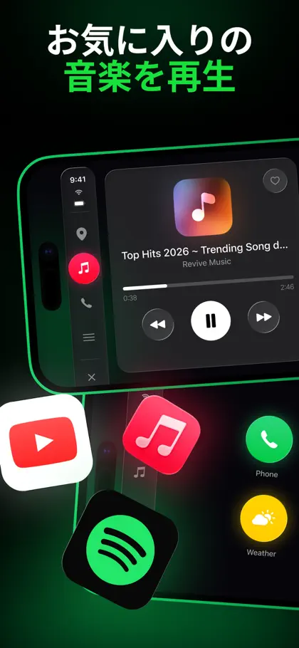 Screenshot 3 di 6 di Car Cast Connect - Auto Sync