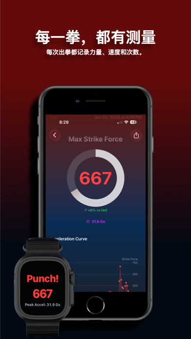 Strike Force: Boxing & MMA screenshot