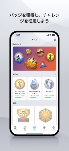 Zeppのスクリーンショット - 5