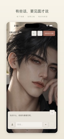CanPhone 스크린샷 6
