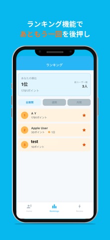 AI英会話ゆる英語 - 旅行・日常・ビジネス英会話 screenshot