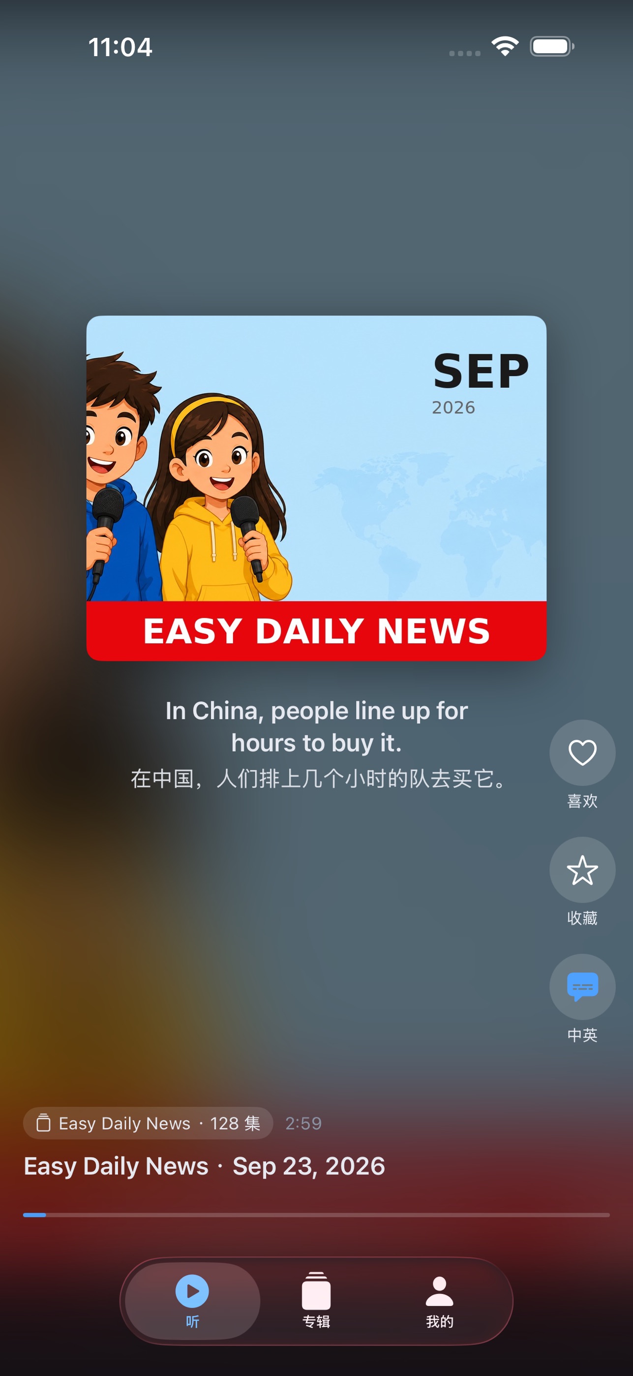 Screenshot 2 of 小耳朵英语