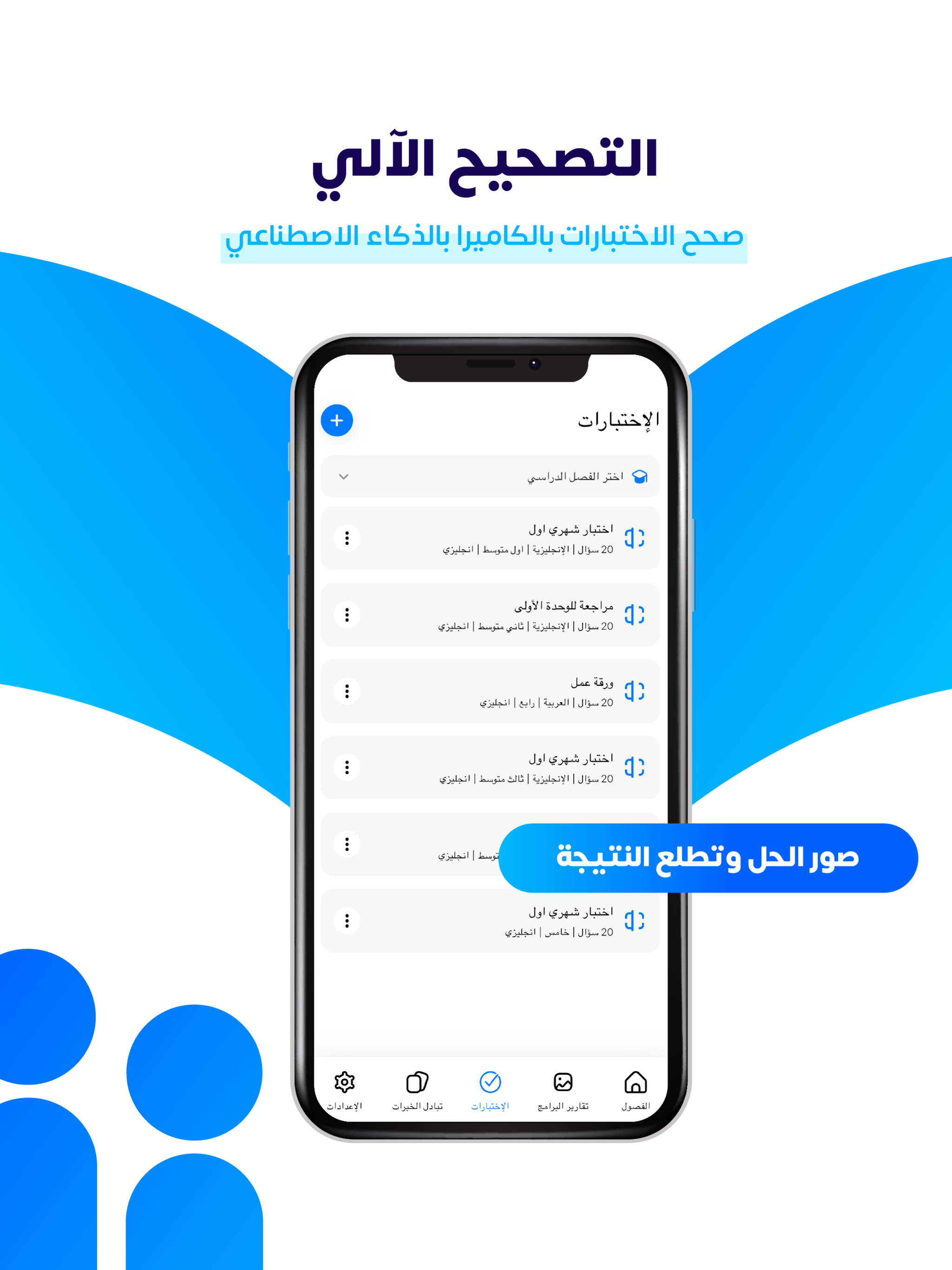 كشوف