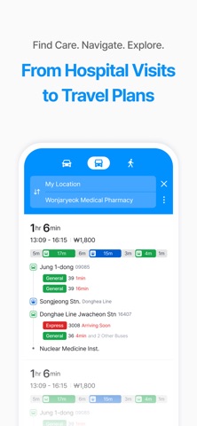 TripDoc AI Screenshot 10 of 10