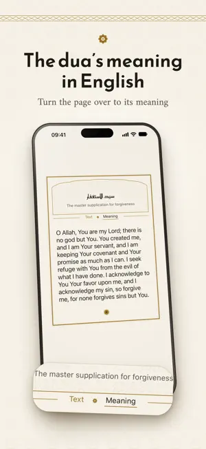 Dua Reel – Duas & Dhikr screenshot 4