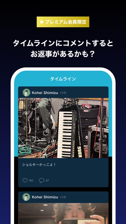 優秀秘密倶楽部