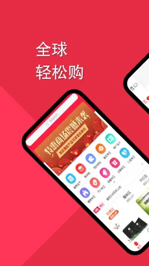 惠民云丰 screenshot 3