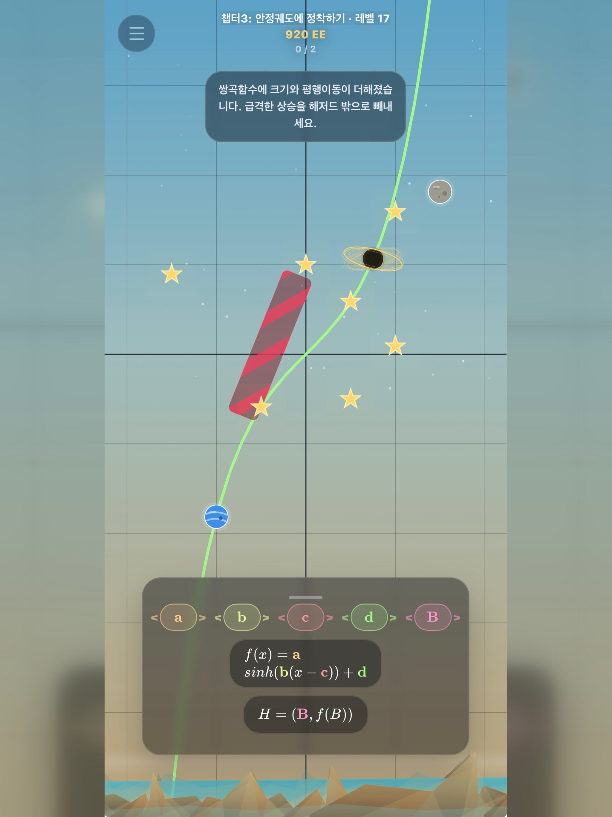 Eclipse Voyager screenshot 11
