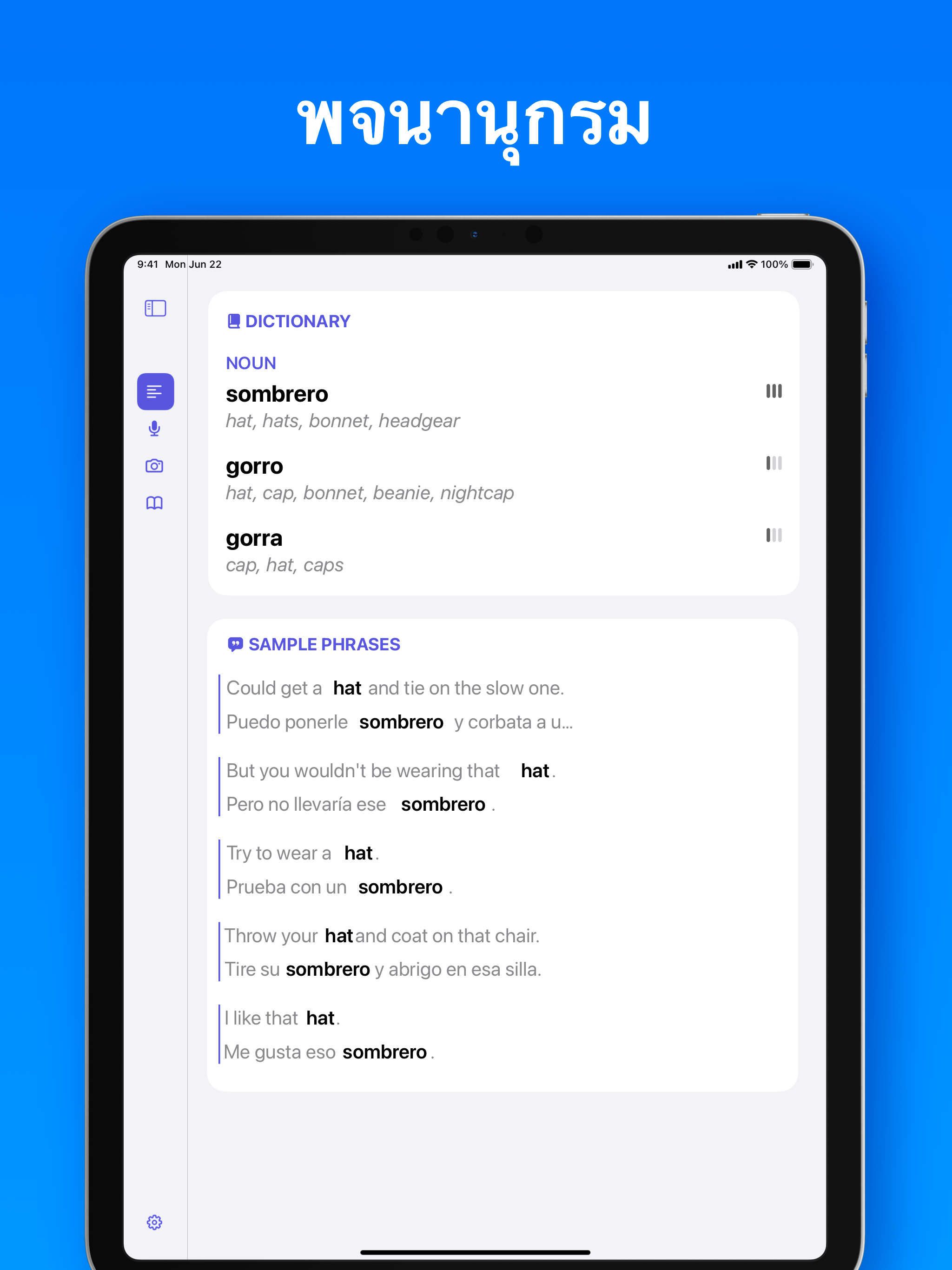 https://is1-ssl.mzstatic.com/image/thumb/PurpleSource221/v4/e5/0f/d3/e50fd324-28ef-ec72-ddf8-914651514535/iPad_ipadPro129_Screen4.png/2048x2732.png