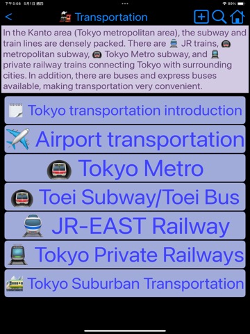 Tokyo Transport iPad screenshot