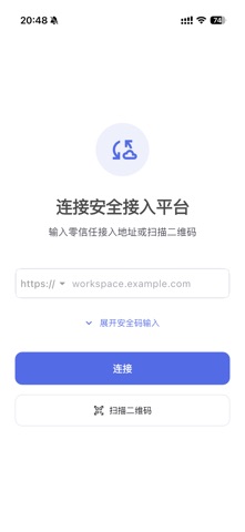 ZTP screenshot