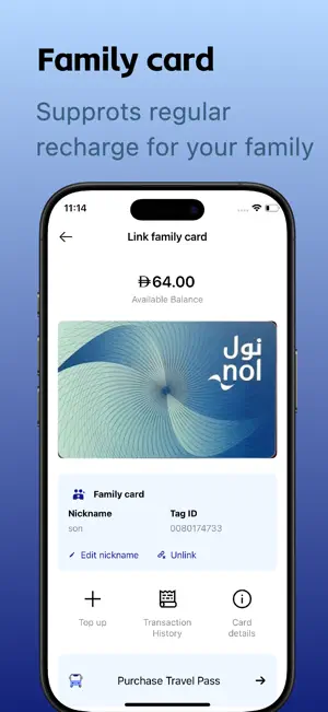 nol Pay screenshot 3