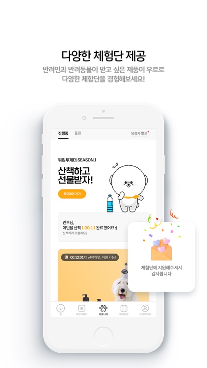 인투펫 - 펫 AI 에이전트