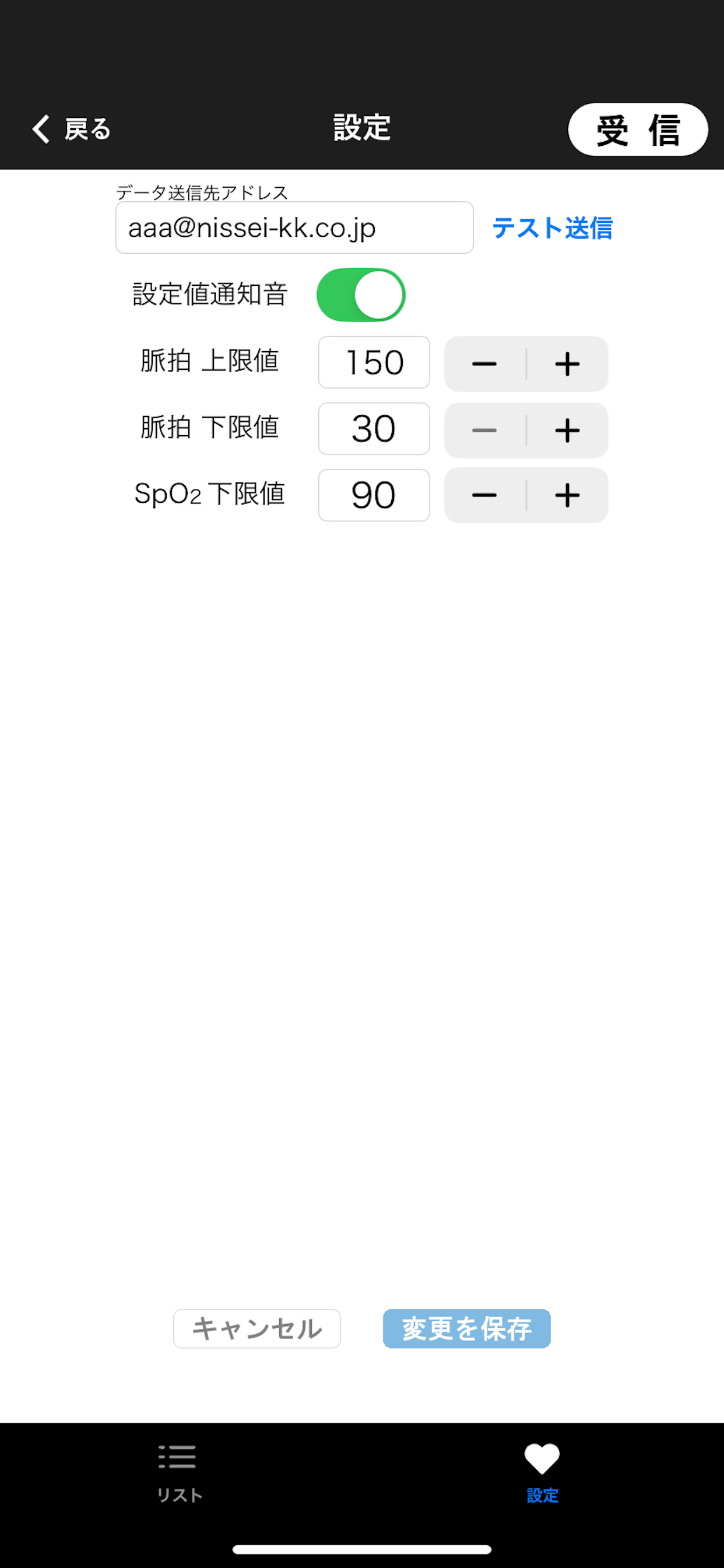 NISSEI Pulsfit