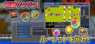 RPG ドラゴンスピラ のスクリーンショット