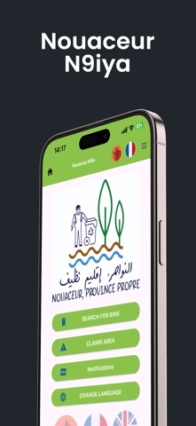 Nouaceur N9ia Screenshot 1 of 5