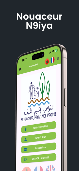 Nouaceur N9ia Screenshot 1 of 5