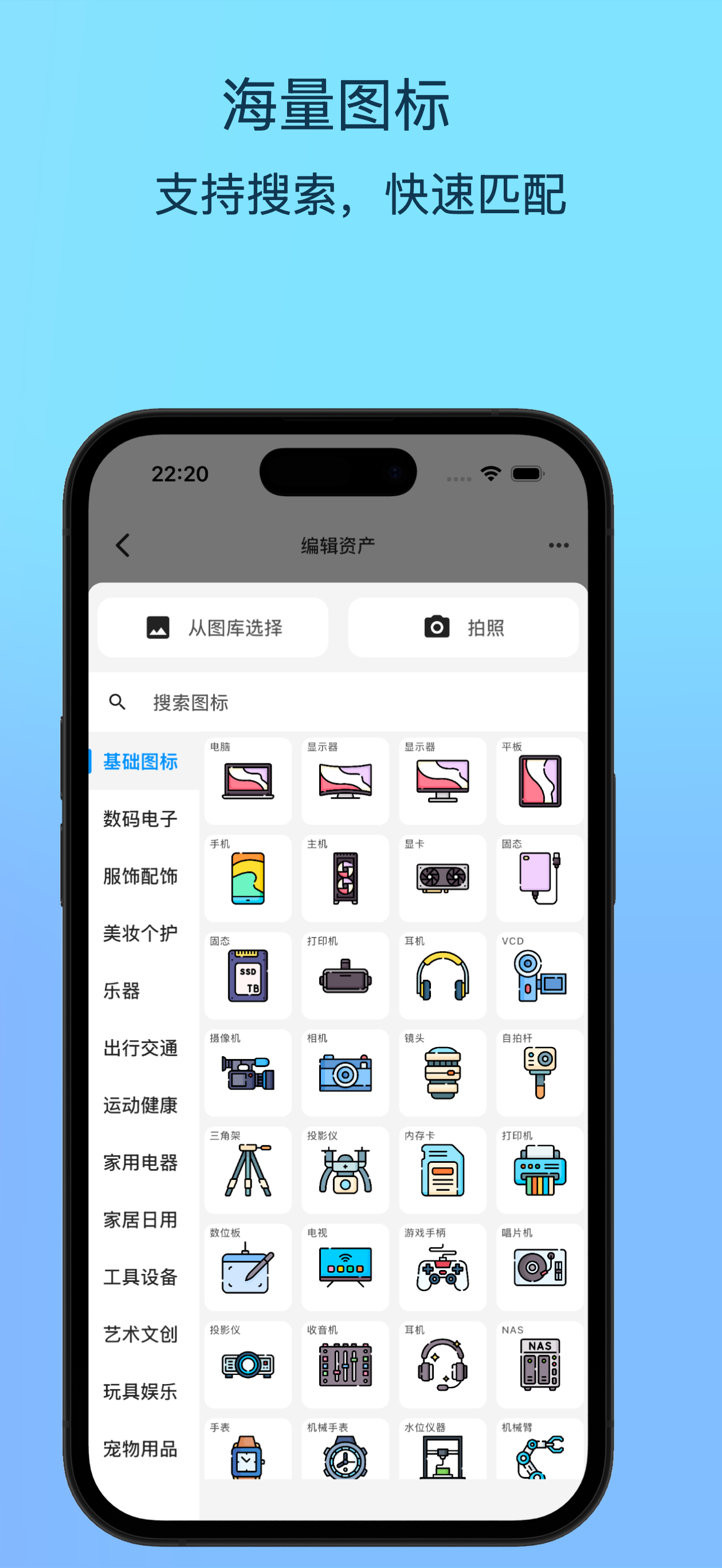 极简记物