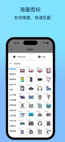 极简记物 screenshot