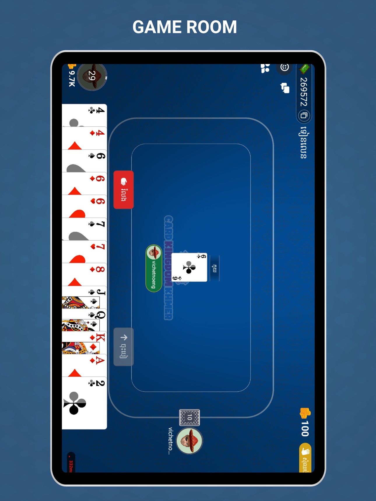 Screenshot 9 of Card Kingdom Khmer