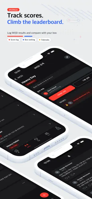 WODMate screenshot 1