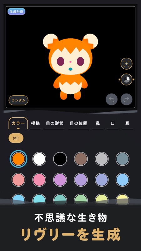 リヴリヴ　終末スローライフ screenshot 2
