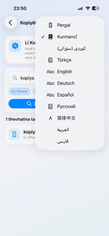 Safe Contact Pro Screenshot 5 of 10
