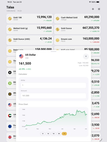 Talaa.Live iPad screenshot