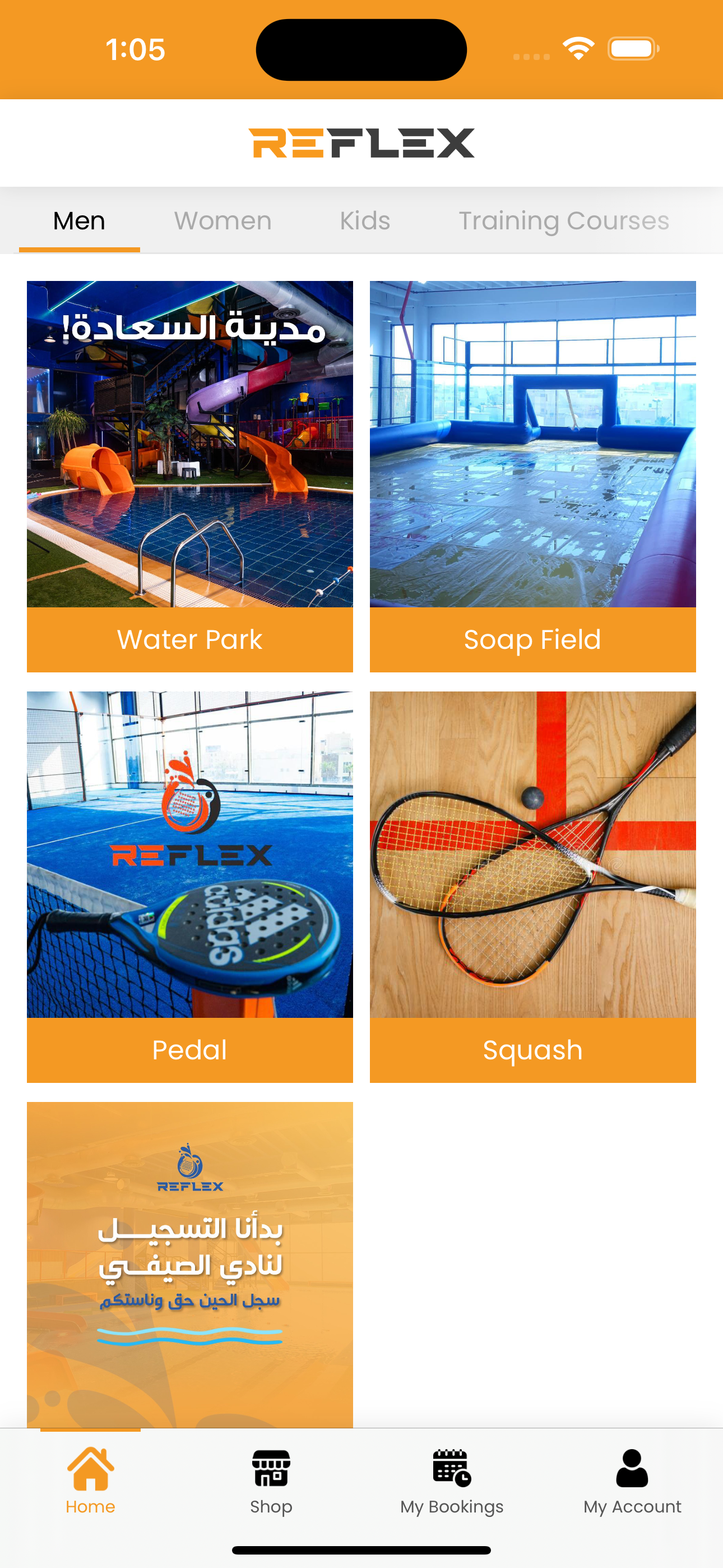 Reflex Kuwait