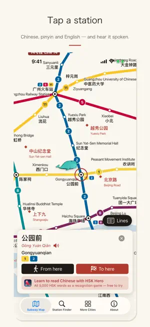Guangzhou Metro Map 广州地铁 screenshot 2