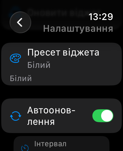 Alarm Map Widget screenshot 23