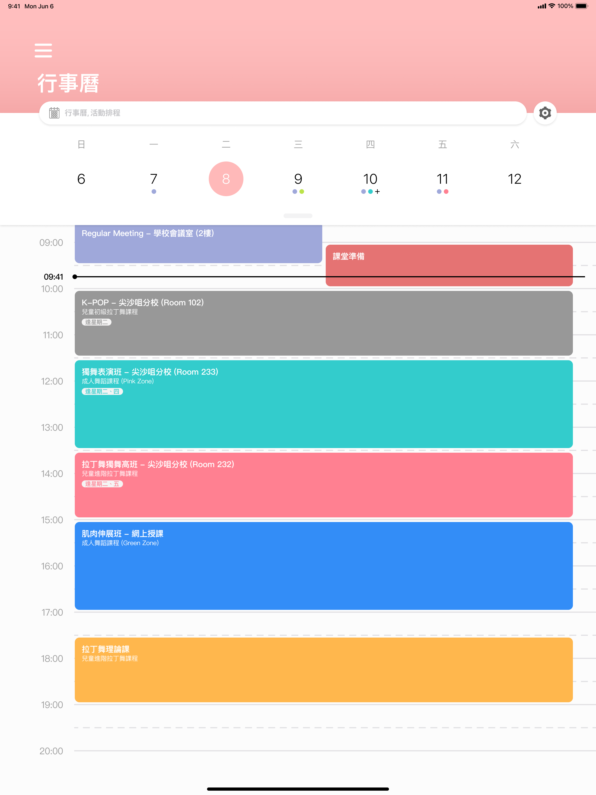 FORMiN Education 方賢教育 screenshot 6