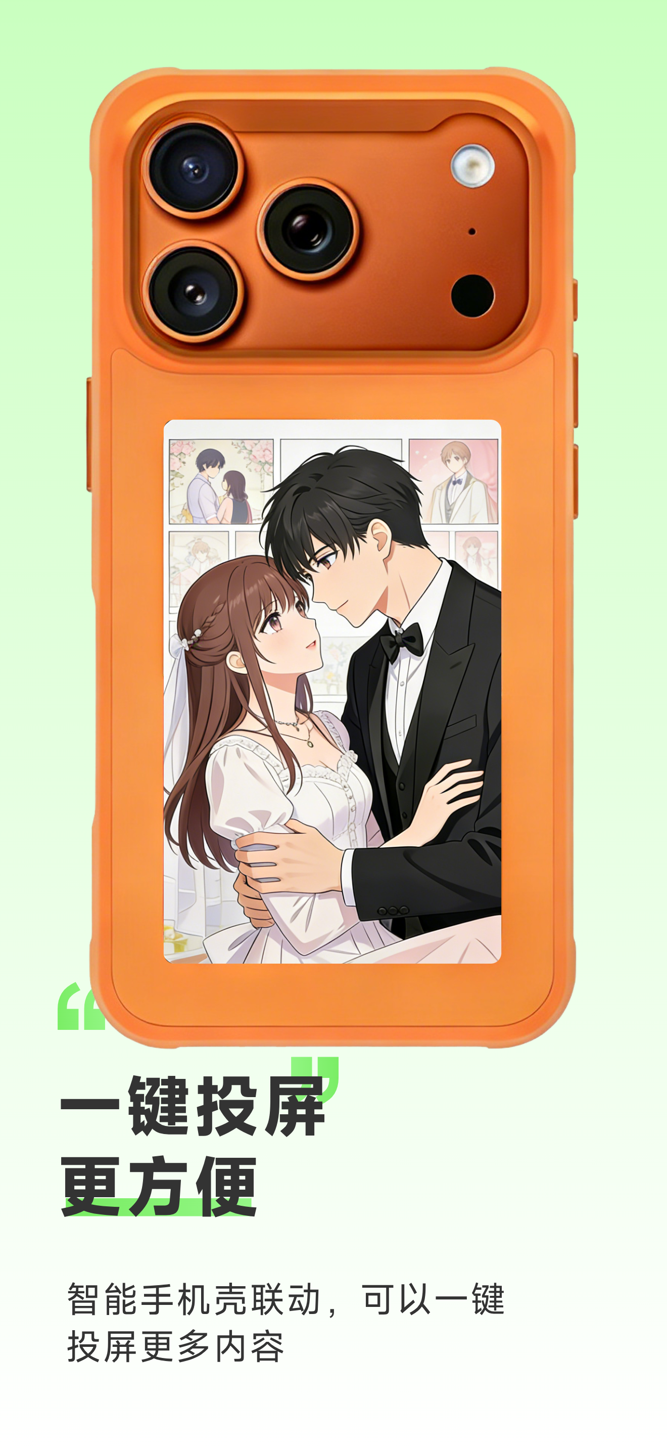 9Star screenshot 7
