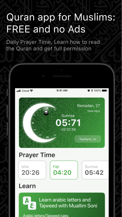 Quran — القرآن العظيم iPhone screenshot 2 - Education app