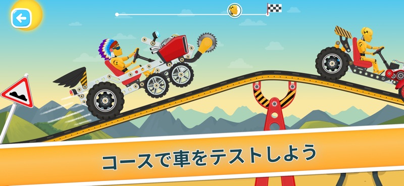 Car Builder - Kids Racing Game screenshot 2
