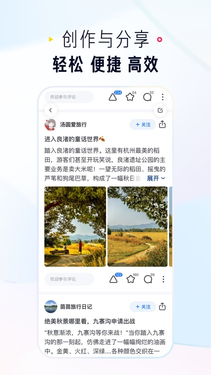 知乎