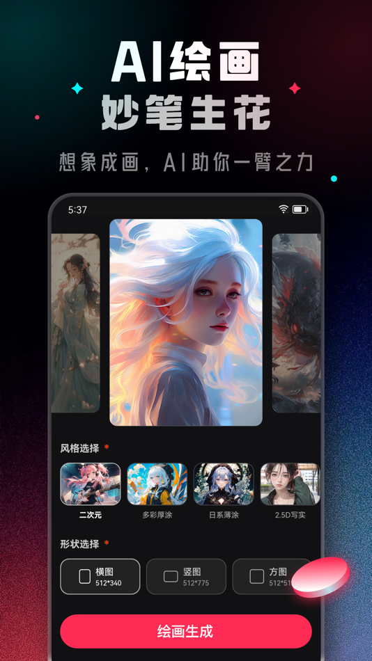 #2. DeepGmanusk: AI通用超级智能体&人工智能助理 (iOS) 게시자: Fujian Qurenmai Technology Co.Ltd