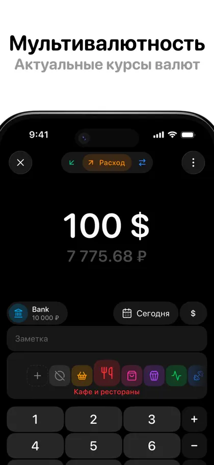 Qalta AI: Control de Gastos ekran görüntüsü 6 / 6