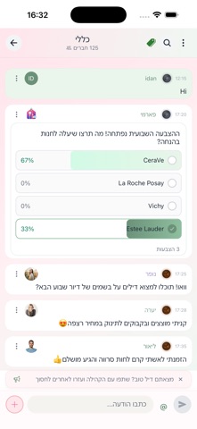 Pharmy App Store preview screenshot 3